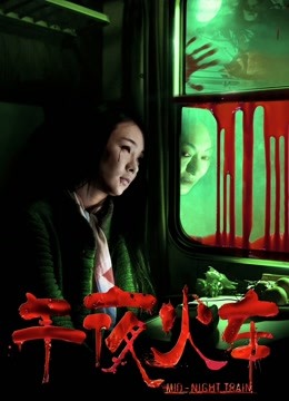 兔玩映画 – 黑丝死库水 [82P/99.7M]